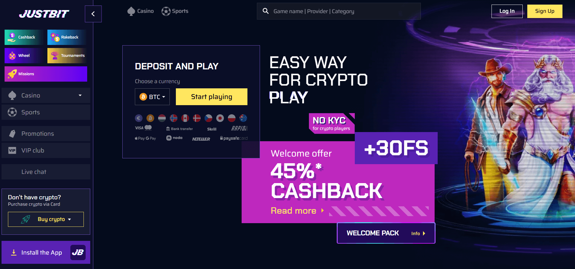 Justbitホームページ