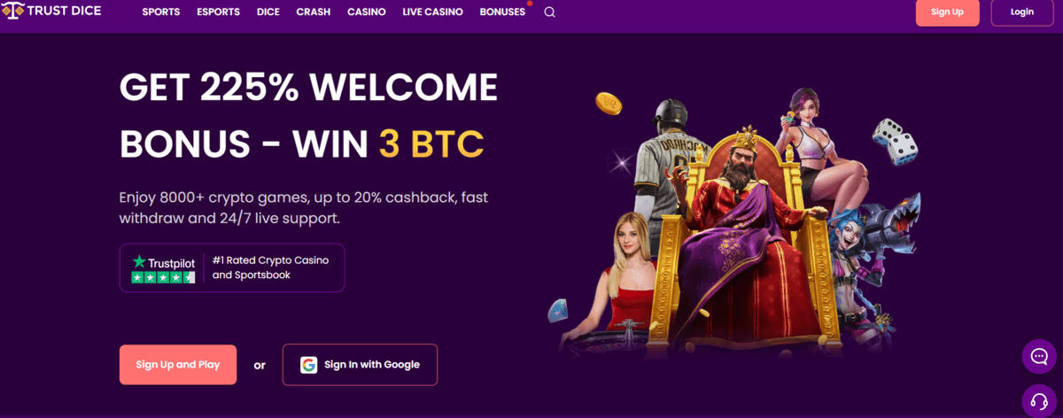 Trustdiceホームページ