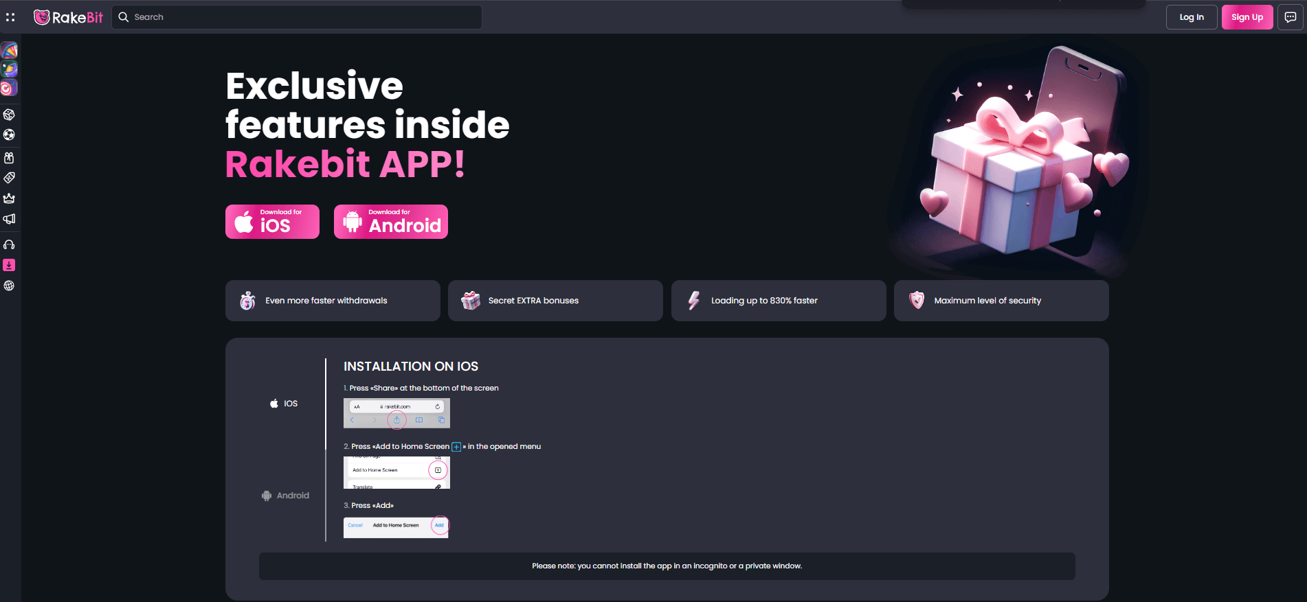 Rakebitアプリのダウンロード